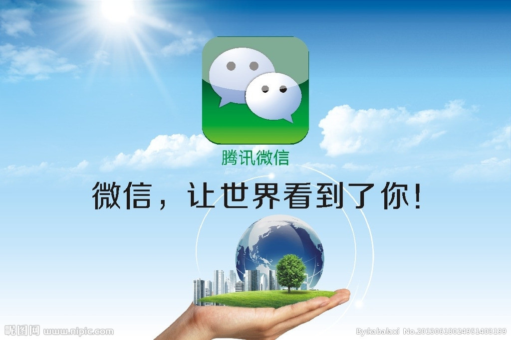 小程序的時候來了，我們該如何運營和推廣？