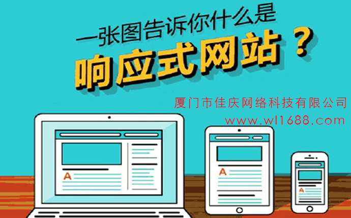 企業(yè)建設(shè)網(wǎng)站時期應(yīng)該避免哪些雷區(qū)！