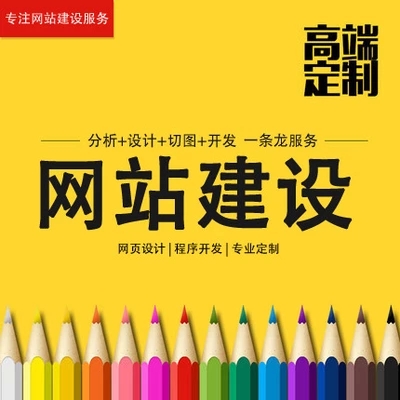 H5網(wǎng)站建設(shè)的到來，是這個(gè)移到互聯(lián)網(wǎng)的福音！