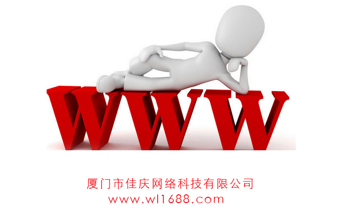 網(wǎng)站建設(shè)中域名的維護(hù)有多重要？