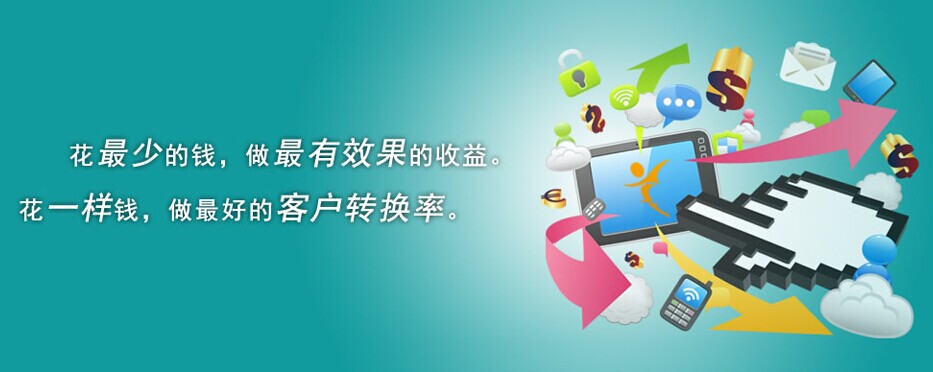 “網(wǎng)站建設(shè)”完上線之后應(yīng)該對網(wǎng)站做哪些維護(hù)？