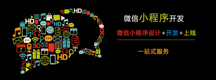 開發(fā)公眾號(hào)和小程序有哪些好處？