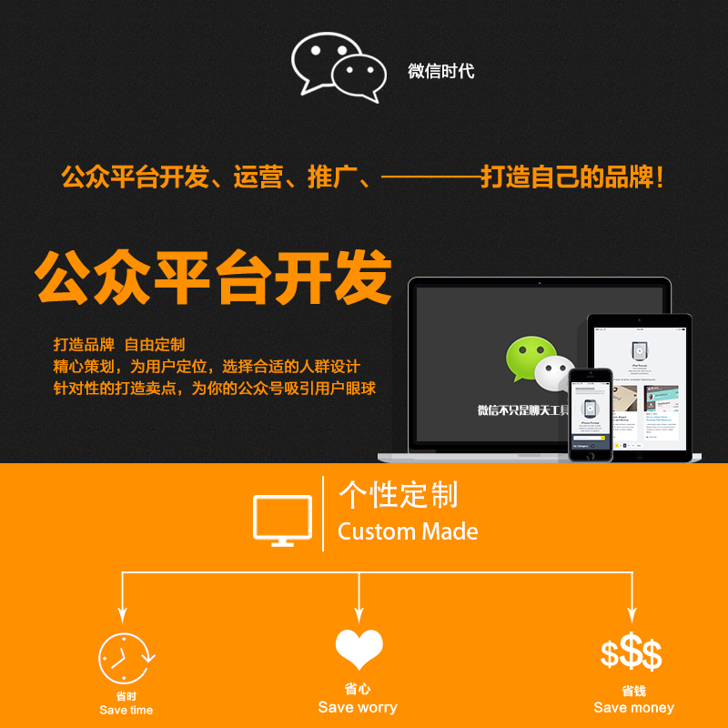 微信公眾號開發(fā)中文章的編寫需要注意哪些呢？