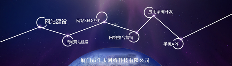做推廣的網(wǎng)站首頁應(yīng)該怎么設(shè)計(jì)？