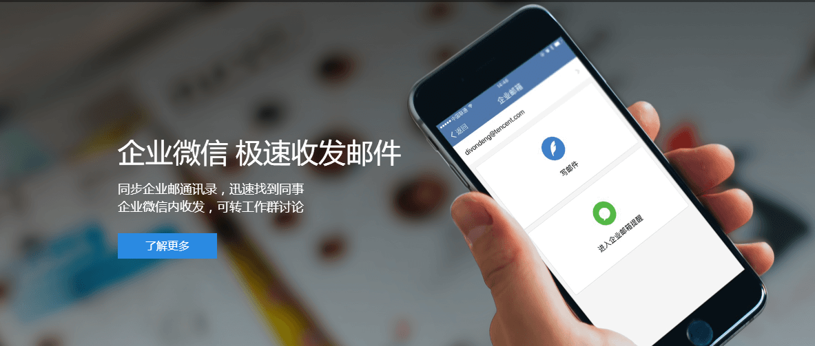 中國(guó)移動(dòng)互聯(lián)網(wǎng)進(jìn)入下半場(chǎng)-幾大網(wǎng)絡(luò)巨頭的搏斗越來越精彩了！